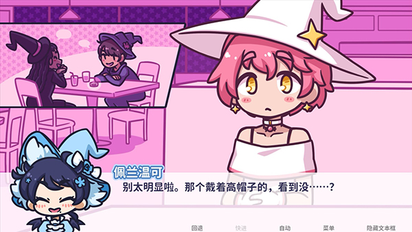 花映繁星截圖1