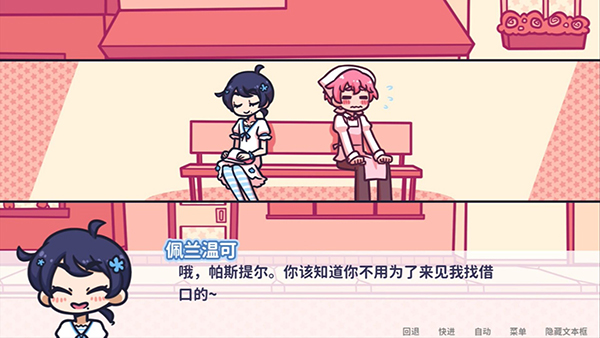 花映繁星截圖2