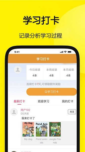 哆啦繪本截圖3