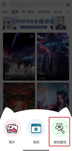 啊噗啊噗壁紙