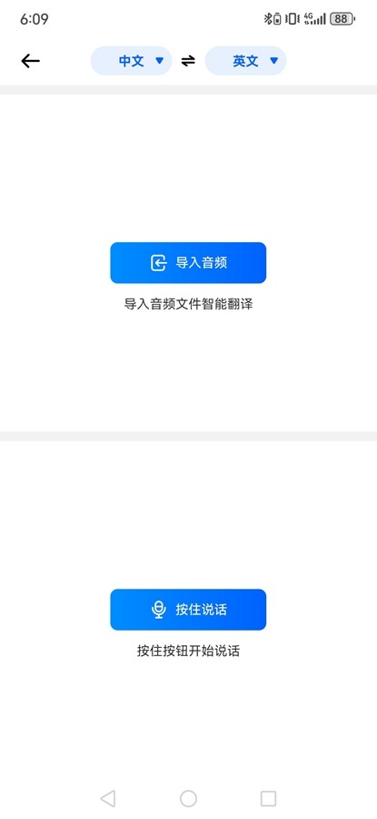 風(fēng)云翻譯官
