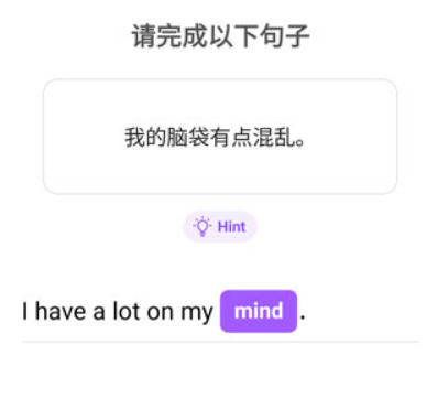 Cake学英语app