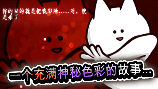你的目的就是殺死我3截圖5