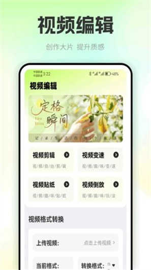 色虎相機截圖2