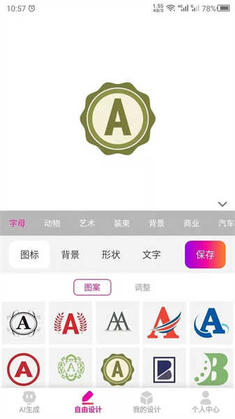 商標設(shè)計