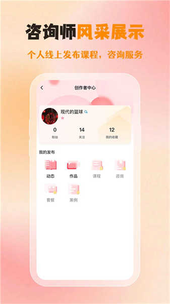 橘子傾聽