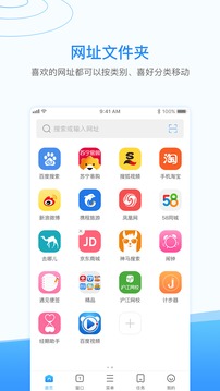 西瓜瀏覽器截圖3