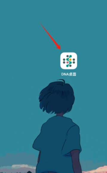 DNA桌面中文版