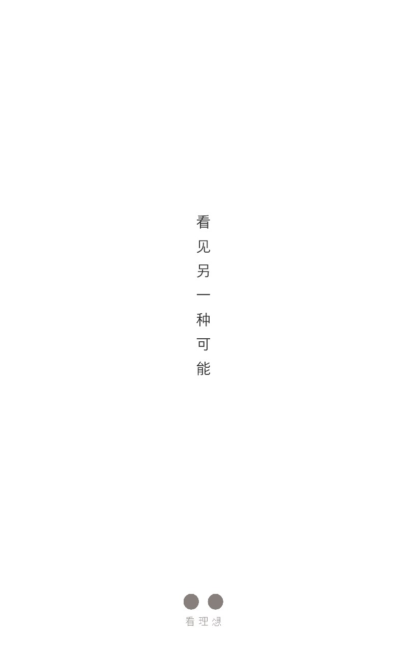 看理想app