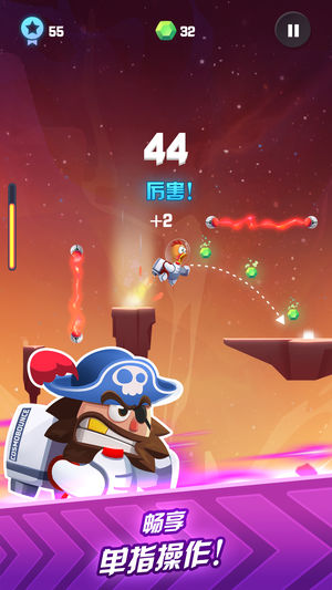 宇宙跳躍截圖8