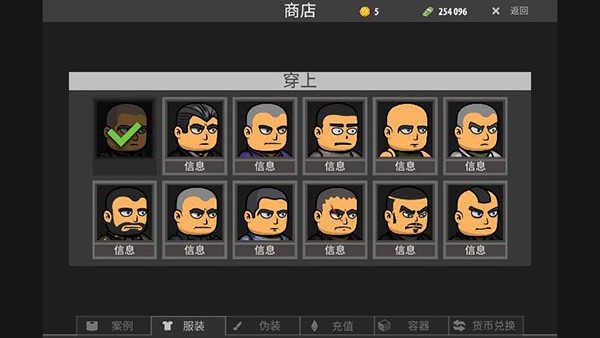 逃離塔克夫2D版截圖3