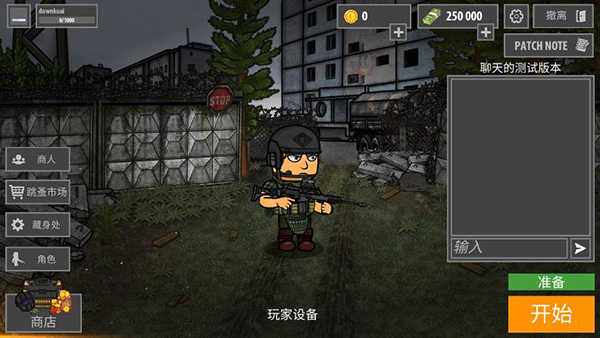 逃離塔克夫2D版
