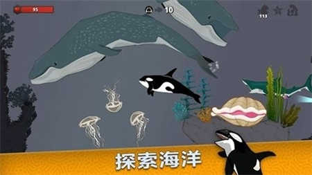 皇家魚截圖3