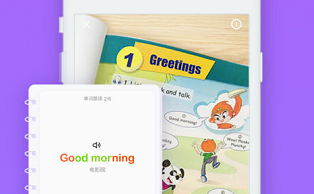 騰訊英語君小學(xué)版