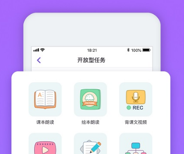 騰訊英語君小學(xué)版