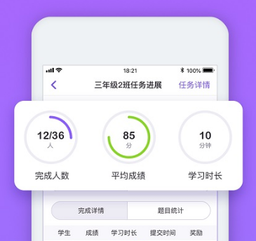 騰訊英語君小學(xué)版