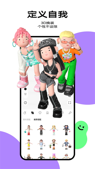 檸7截圖4