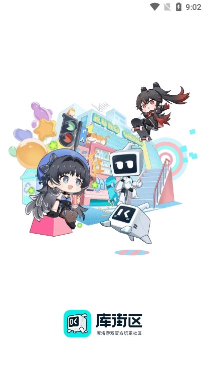 庫洛街區(qū)app