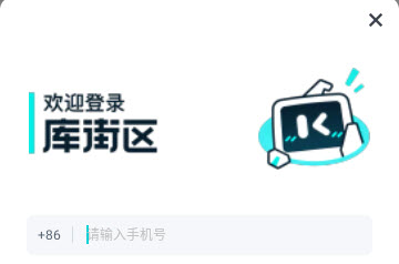 庫洛街區(qū)app