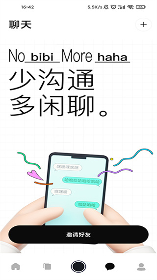 柠7