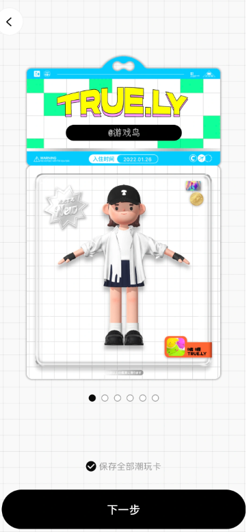 柠7