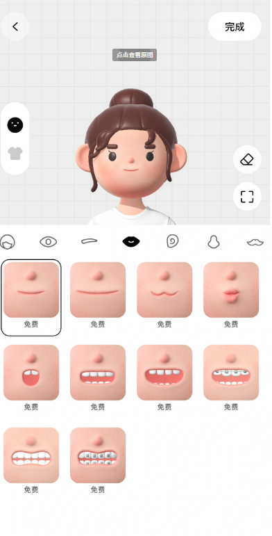 柠7