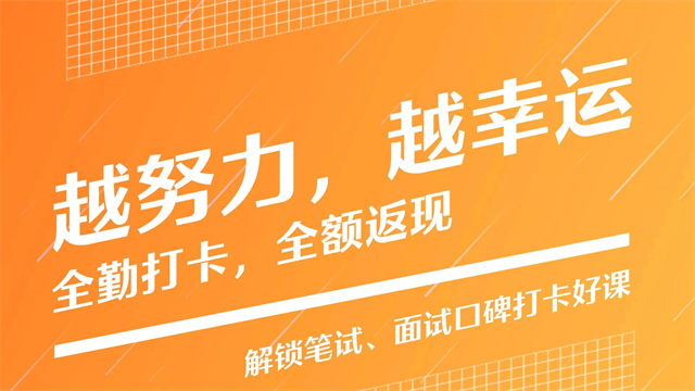 半月談截圖1