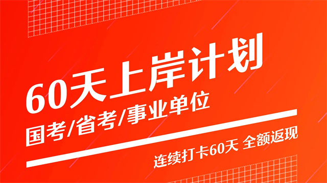半月談截圖3
