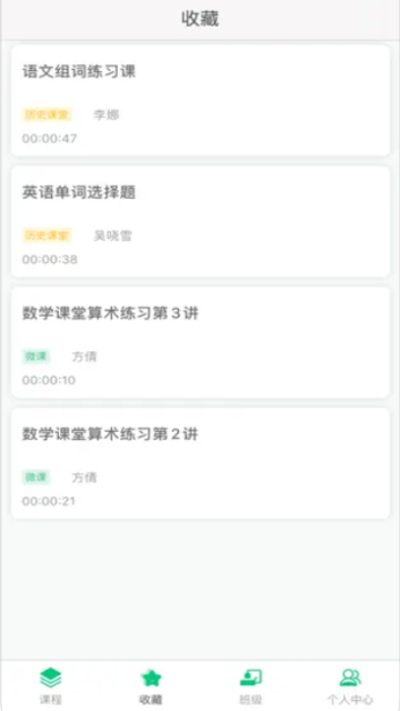明心書院截圖2