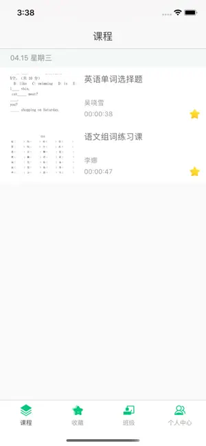 明心書院