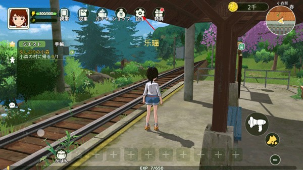 小森生活手游