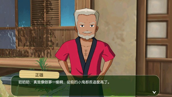 小森生活手游