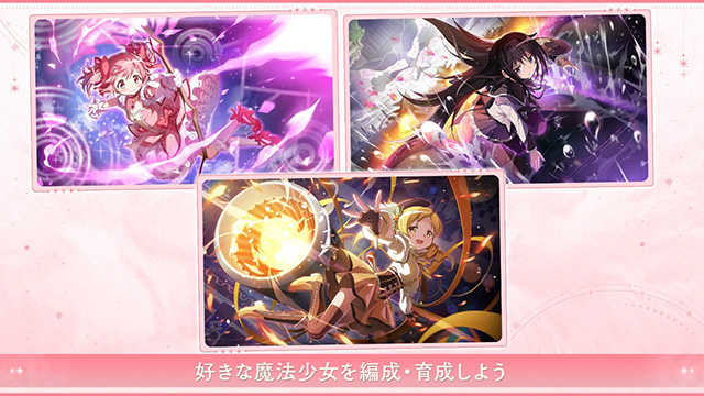 Magia Exedra截圖7