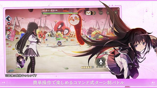 Magia Exedra截圖6