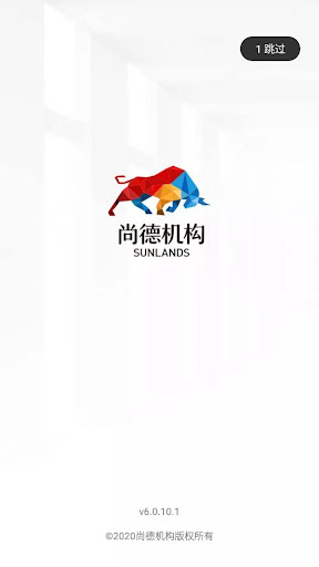 尚德機(jī)構(gòu)