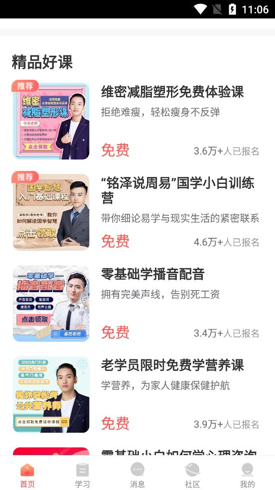 尚德機(jī)構(gòu)