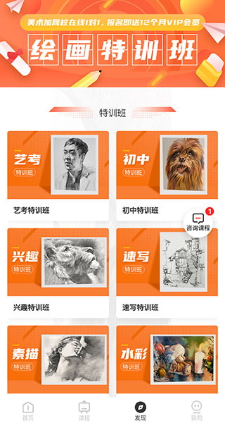 美術(shù)集截圖2