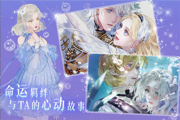 螺旋圓舞曲2薔薇戰(zhàn)爭截圖2