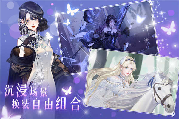螺旋圓舞曲2薔薇戰(zhàn)爭截圖3
