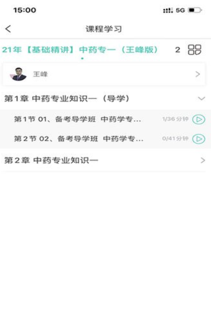 百龍教育