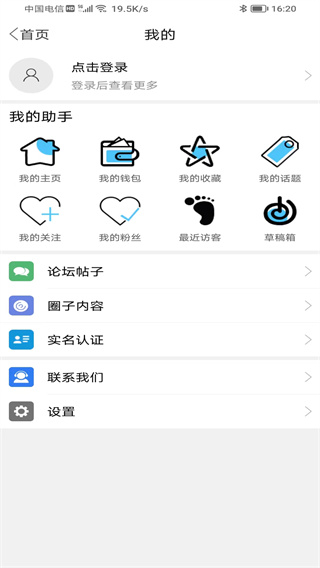 蒲公英制藥截圖2