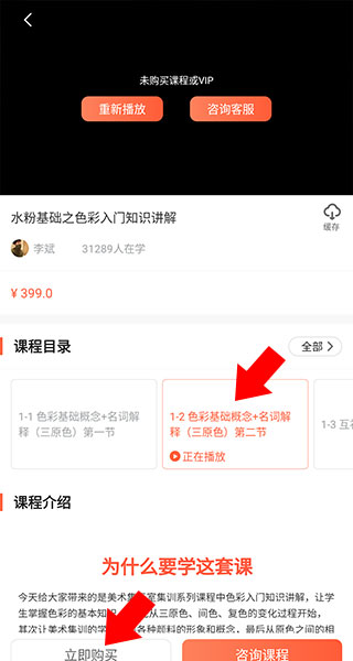 美術(shù)集