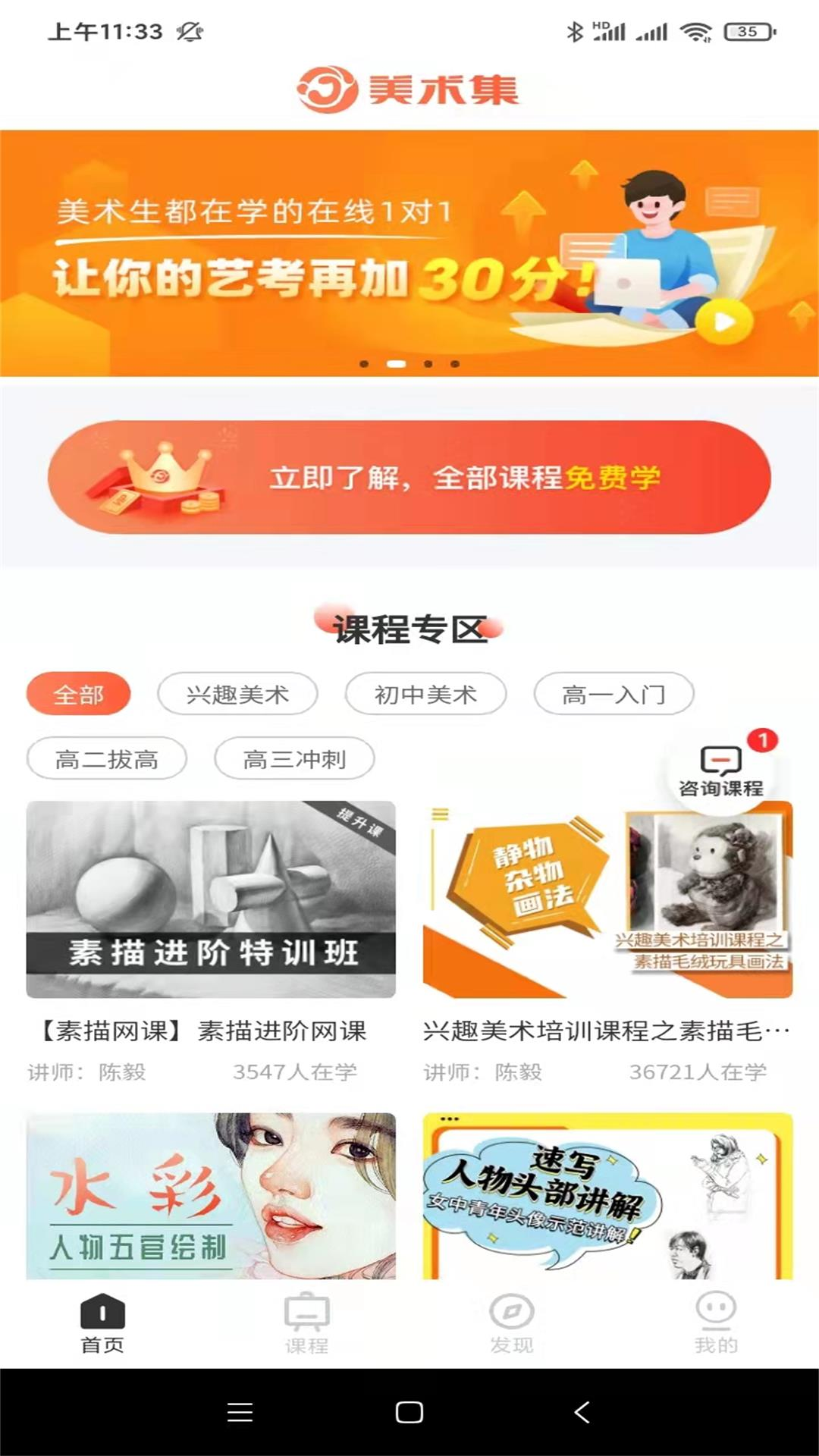 美術(shù)集