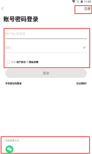 蒲公英制藥