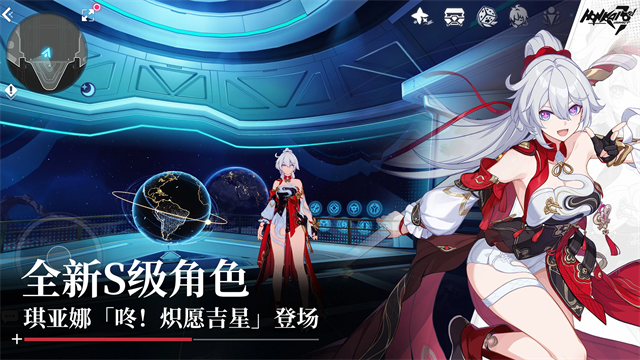 崩壞三截圖2