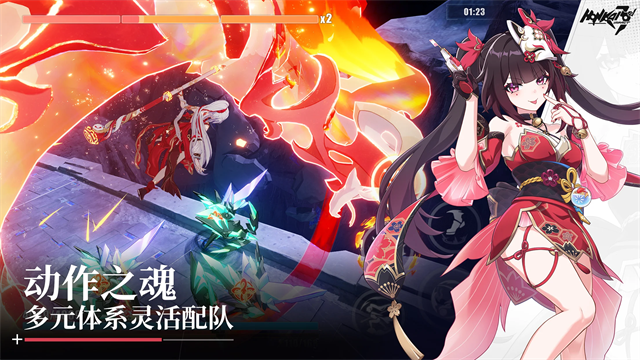 崩壞三截圖5