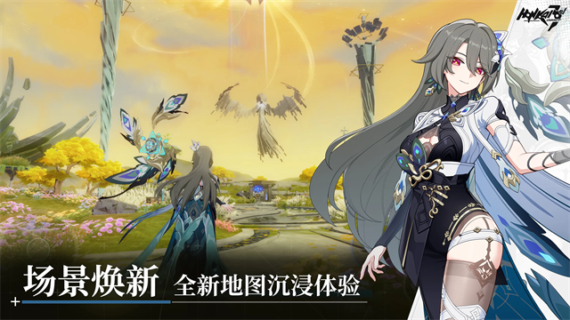 崩壞三截圖4