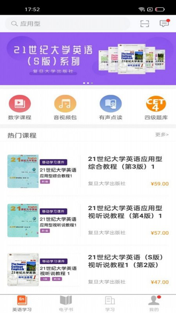 i學(xué)截圖5