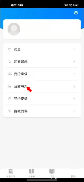 i學(xué)