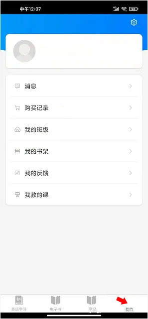 i學(xué)